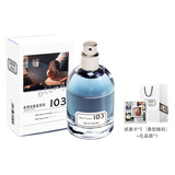blings自然实验室系列103书墨与烟火男士香水50ml 持久淡香中性小众墨香