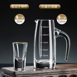 青苹果（QINGPINGGUO） 水晶白酒杯套装家用玻璃分酒器小号一口杯中式创意白酒酒盅饭店 水晶分酒器150x6+金边杯28x6