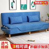 斐思莱乐折叠沙发床两用客厅小户型布艺懒人沙发家用公寓客厅多功能小沙发 蓝色（磨毛棉麻） 单人位1.2米