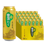 雪花啤酒（Snowbeer）【销量20万+】纯生 500ml*24听 纯生工艺酿造