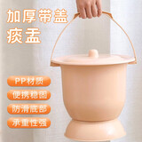 妙美痰盂23cm1个塑料儿童家用孕妇小孩女尿桶成人老人带盖便尿盆卧室