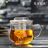 梵育喝茶的杯子带盖加厚耐热玻璃杯过滤花茶杯办公室水杯女茶水泡茶杯 330ml小草帽