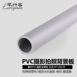 早行客磨砂PVC摄影背景板 灰色70*140cm 拍照背景布背景纸抠图像拍摄反光板防水抗皱影楼拍摄道具