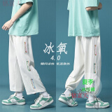 铭富天（MINGFUTIAN）冰丝裤子男春夏季新款运动卫裤男港风青少年学生运动休闲裤子男 221白色冰丝款 L (建议体重105-120斤)