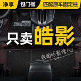 车丽友（CHELIYOU）专用 于20-25款广汽本田皓影脚垫全包围24后备箱垫汽车用品2025 【皓影专用】运动黑红+黑色丝圈