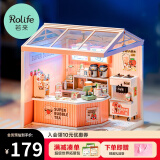 若来（Rolife）超级世界商店diy小屋积木奶茶店立体拼图成人拼插拼装玩具生日礼物