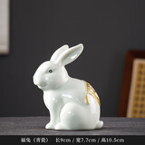 竹暄陶瓷生肖兔摆件招财玉兔客厅桌面工艺品小兔子兔年吉祥物礼品送礼 福兔（青瓷）