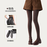 宝娜斯螺纹打底裤女光腿春秋冬季竖条纹加厚显瘦美腿连裤袜 【咖色】 1条 中厚薄绒200g(5-15°C)