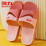 回力拖鞋情侣家居室内外用耐磨软底浴室凉拖鞋女HL3630豆沙红38码