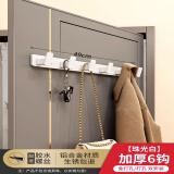 法路易（FALUYI）免打孔挂衣钩入户门后衣帽挂钩墙壁进门玄关衣服挂衣架壁挂式排钩 珠光白色—实心加厚【6钩】