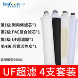 八分净水器商用学校用办公室健身房用直饮水机立式ro反渗透饮水机直饮加热一体机冰热净化一体 980A1UF
