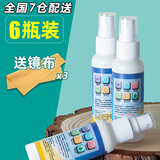择初眼镜清洁剂清洗液眼镜水手机屏幕镜片液晶屏清洁液水喷雾洗眼镜水 【6瓶装】清洁液+3张镜布