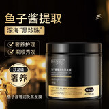 韩伦美羽（HUNMUI）发膜修护干枯受损发质护理秀发滋润补水毛躁 鱼子酱奢润免蒸发膜 500g 2罐