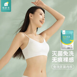 有时光一次性内衣文胸旅游胸罩灭菌免洗独立包装日抛背心无痕1件装