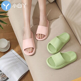 小白丫 新款软底夏浴室拖鞋男女按摩抗菌防臭防滑简约家居情侣洗澡凉拖 A2奶油绿36-37适合36-37脚码