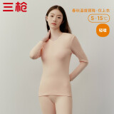 三枪（THREEGUN）新疆棉秋衣纯棉抗静电新疆棉透气男女士上衣打底保暖内衣棉毛衫 女妃（上衣） XL