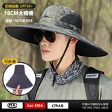 遮阳帽户外防晒帽子钓鱼帽加长大帽檐15cm防晒防雨折叠摄影登山帽 加大帽檐15厘米- A3军绿-速干 L码【60厘米以内