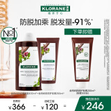 康如（KLORANE）奎宁金鸡纳洗护套装400ml+200ml（固发蓬松 发量浓密 法国进口 ）