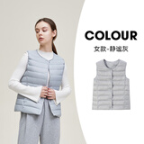 雪中飞经典新款基础舒适轻薄羽绒便捷短款保暖羽绒小马甲轻盈便携舒适 静谧灰|8210-女 S 160/84A