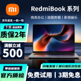 小米 Mi RedmiBookPro Air 轻薄笔记本电脑学生超薄本 商务办公二手笔记本游戏本 15寸黑色i5-8代 8G 128G500G高分