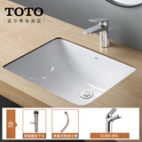 TOTO台盆LW1535 1536易洁台下盆嵌入式家用抗污陶瓷方形洗手洗脸盆(07 加长盆+龙头[含提拉下水器]