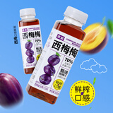 依能 西梅果汁0脂0防腐剂 复合果汁饮料360ml*15瓶 家庭分享整箱装