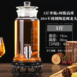 沃之沃 泡酒容器泡酒罐磨砂泡酒瓶带龙头耐热玻璃瓶子泡酒专用瓶酿酒坛 5斤+304不锈钢陶瓷阀芯龙头+高树脂座
