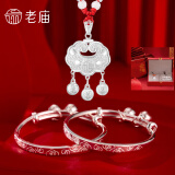 老庙银手镯婴儿足银祥云童镯一对推拉式镯子宝宝满月周岁礼物 【套盒发货】手镯+福锁:约31g