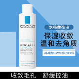 理肤泉（LA ROCHE-POSAY） 爽肤水女清痘净肤补水保湿控油收敛毛孔舒缓油痘肌润肤水护肤品 【油痘控油细毛孔】清痘水200ml