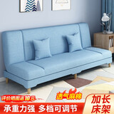 斐思莱乐可折叠沙发床两用小户型沙发卧室客厅布艺沙发办公室小沙发休闲 天蓝色【加厚海绵加宽】 1.8米3人位