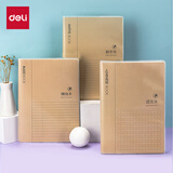 得力(deli)牛皮纸语文本笔记本子胶套本 学生软抄本作业本记事本日记本文具 16K96张 4本装 T1696