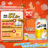 汉斯啤酒（HANS）汉斯小木屋菠萝啤果味碳酸饮料整箱330ml*24听无酒精