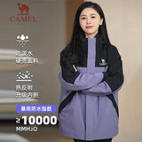 骆驼（CAMEL）冲锋衣三合一男女暴雨级防水夹克登山服新进藏外套