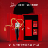 路铂廷（Christian Louboutin）CL女王权杖哑光唇膏455M配饰礼盒 萝卜丁口红 生日礼物送女友老婆