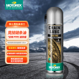 MOTOREX 原装进口摩托车养护车身链条装备清洁保养 竞技链条油 500ML