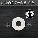 中冀春冬 空调洞装饰空调孔装饰盖眼口堵水管道圈电视机电线洞遮挡网线孔线盒遮丑盖板 白粘贴内2.7小边圆可拆