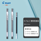百乐（PILOT）特惠装针管式超细钢珠中性笔财务笔 黑色  2支+1替芯 P-BLLH20C4B HI-TEC-C