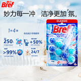 妙力（Bref）汉高进口洁厕球海洋2挂马桶清洁马桶除臭洁厕灵厕所清洁剂洁厕宝