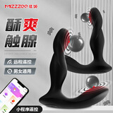 谜姬前列腺按摩器男性肛门塞惩罚私处外出后庭穿戴玩具成人情趣用品