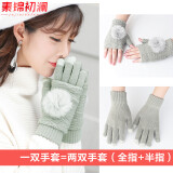 素锦初澜 毛线手套女秋冬季触屏保暖加绒针织手套 韩版学生可爱多功能两用半指手套 浅灰色