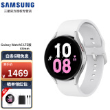 三星（SAMSUNG） Galaxy Watch5 LTE版44mm独立通话运动智能电话手表体脂心率 44mm LTE版 云雾冰川