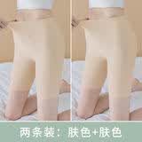 娴妃【两条装】五分冰丝打底裤女高腰收腹防走光安全裤女中款紧身薄款二合一内裤 2条装【肤+肤】 XL码【130-160斤】