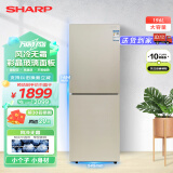夏普（SHARP）两门冰箱 风冷无霜 节能冰箱 小型家用 大冷冻 彩晶玻璃面板 冰箱 以旧换新 BCD-196WTGE-N 米罗金 玻璃面板