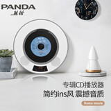 熊猫（PANDA）CD66 壁挂dvd播放机cd机唱片机专辑播放器多功能光盘碟片影碟机家用蓝牙音箱便携音响一体机光碟机 CD62银灰【蓝牙CD/挂壁】