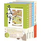 深夜食堂9-11+美食特辑（套装共4册）