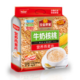 皇麦世家早餐燕麦片皇麦世家燕麦片早餐即食营养冲饮牛奶高钙麦片中老年 牛奶核桃750g