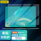 ESCASE 华为MateBook X屏幕膜13英寸20/21款笔记本电脑屏幕高清保护膜易贴防划带刮卡无白边