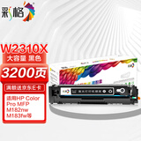 彩格适用惠普M182n硒鼓hp w2310a硒鼓 M183fw M182nw彩色打印机硒鼓 M183fw M155 215a硒鼓粉盒墨盒不带芯片