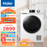 海尔（Haier）129W烘干机家用 10KG热泵式干衣机烘衣机 速烘节能 除菌除潮 防缠绕除毛屑 EHG100129W 以旧换新