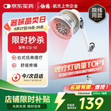 仙鹤航天品质神灯远红外线理疗灯医用烤电治疗仪理疗仪父母礼物CQ-10